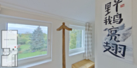 Flur mit Blick aus dem Fenster - Sonnenhaus - Flexibles Ferienhaus am Bodden – Perfekt für Mehrgenerationen und Selbstnutzer